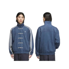 Adidas Chinese New Year Jacket