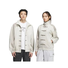 Adidas Chinese New Year Jacket