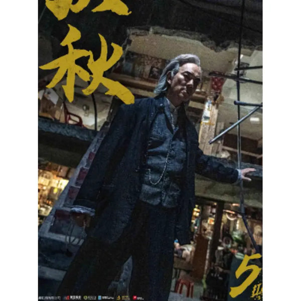 Richie Jen Twilight of the Warriors: Walled In Wool Coat